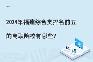 2024긣CǰĸԺУЩ