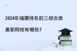 2024긣ǰCԺУЩ