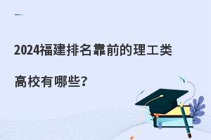 2024ǰУЩ
