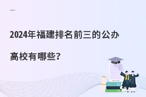 2024긣ǰĹkУЩ