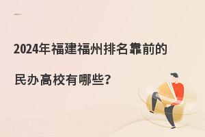 2024긣ǰkУЩ