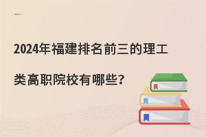 2024긣ǰԺУЩ