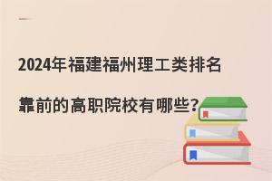 2024긣ǰĸԺУЩ