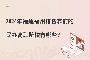 2024긣ǰkԺУЩ