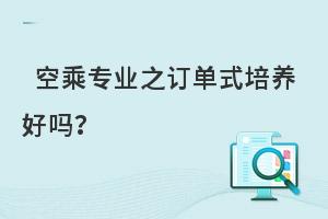 ճˌI(y)ӆʽB(yng)Æ᣿