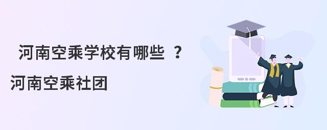  ϿճˌW(xu)УЩ ϿճF(tun)