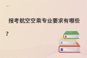 (bo)տճˌI(y)ҪЩأ