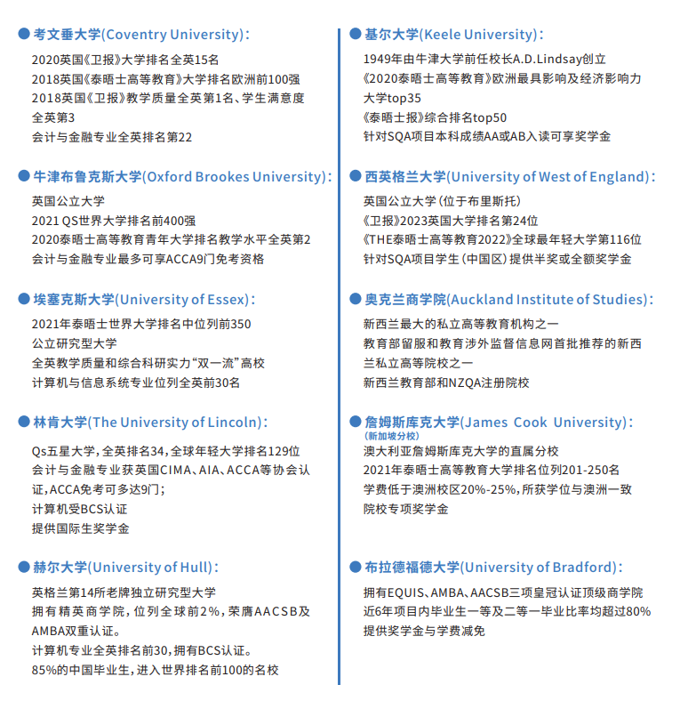 微信图片_20240717133540.png