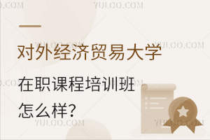 新乡医学院在职研究生好考吗？怎么报名？