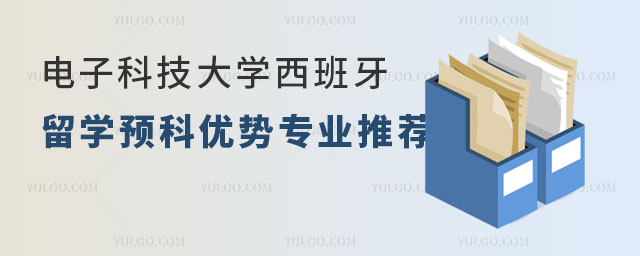 首都师范大学西班牙留学预科.jpg