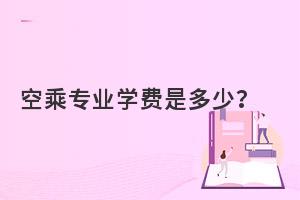 �ճˌ��I�W�M�Ƕ���?��ԺУ�M�ñP�c��