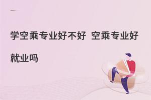 WճˌIò?IճˌIþ͘I?