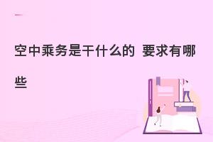 г˄(w)(zhun)I(y)Ҫʲô?(bo)ҪЩ