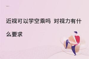 ҕԌW(xu)ճˌ(zhun)I(y)?(du)ҕʲôҪ?