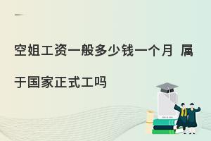 ս㹤YXһ(g)?սڇʽ?