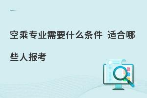 (bo)ճˌ(zhun)I(y)Ҫʲôl?mЩˈ(bo)?