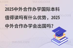 2025ѧʱֵöʲôƣѧ