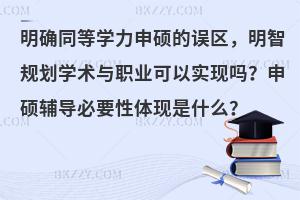 _ͬȌWT`^(q)Ҏ(gu)WgcI(y)ԌF(xin)᣿ToҪwF(xin)ʲô