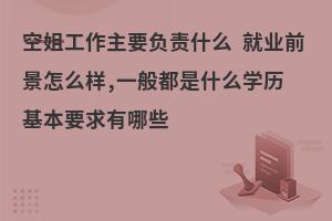 ս㹤Ҫؓ؟ʲô?͘Iǰô?