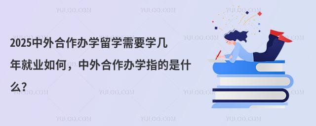 2025ѧѧҪѧҵΣѧָʲô