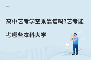 ˇW(xu)ճ˿V?ˇܿЩƴW(xu)