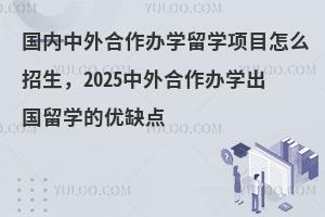 ѧѧĿô2025ѧѧȱ