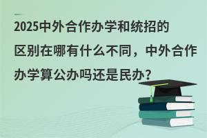 2025ѧƺͳбƵʲôͬѧ㹫컹죿