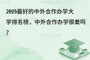 ѧ𣿸2025ѧѧ