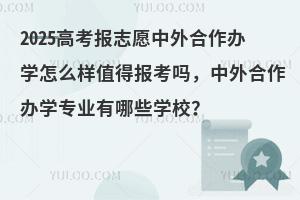 2025걨ѧЩƣ鼰ԺУ