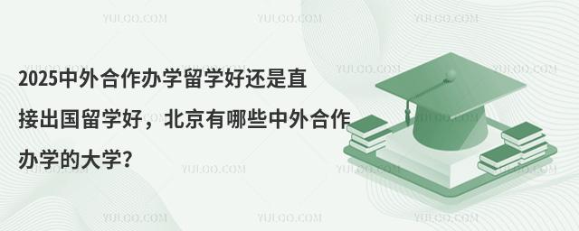 2025ѧѧûֱӳѧãЩѧĴѧ