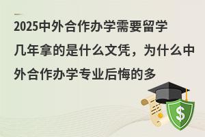 2025ѧҪѧꣿõƾʲô