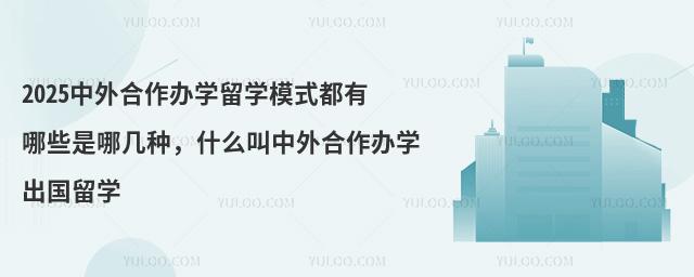 2025ѧѧģʽЩļ֣ʲôѧѧ