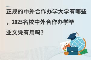 2025ѧѧЩҵƾ