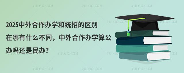 2025ѧͳеʲôͬѧ㹫죿