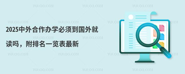 2025ѧ뵽Ͷ𣬸һ