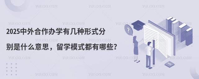 2025ѧмʽֱʲô˼ѧģʽЩ