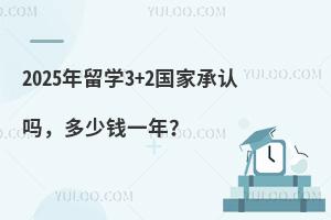20253+2ѧҳ𣬶Ǯһꣿ