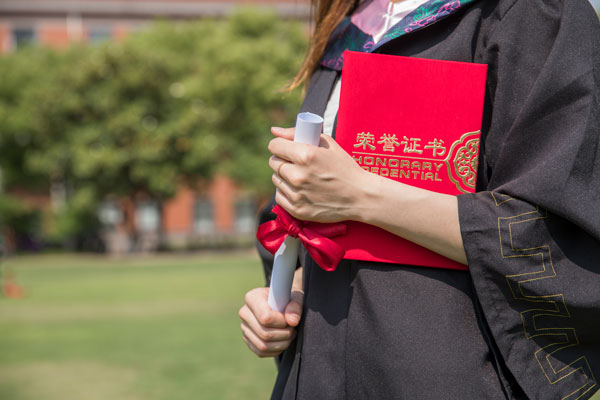 西安外国语大学国际本科是国家认证的吗