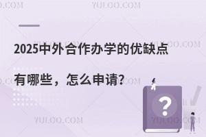 2025ѧȱЩô룿