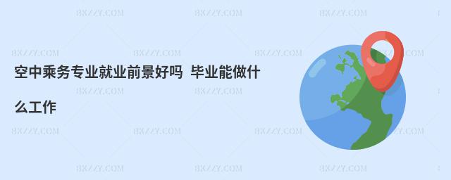 г˄ՌI͘IǰÆ Iʲô