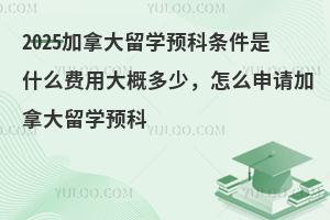 2025ôѧԤʲôôŶ٣ôôѧԤ