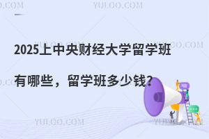 2025ƾѧѧЩѧǮ