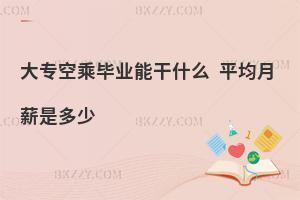 󌣿ճˌI(y)I(y)ܸʲôƽнǶ٣