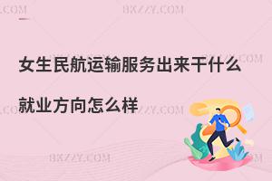 ŮW(xu)\(yn)ݔ(w)(li)ʲô͘I(y)ôӣ