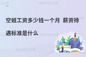 ս㹤YXһ£нY˜ʲô