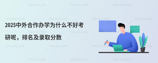 2025ѧΪʲôÿأ¼ȡ