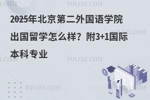 2025걱ڶѧԺѧôϿɶȸ