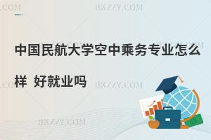 Ї񺽴Wг˄ՌIôӣþ͘I᣿