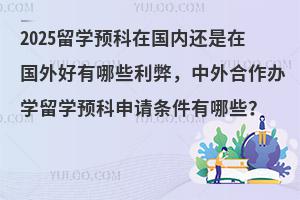 2025ѧԤڹڻڹЩףѧѧԤЩ