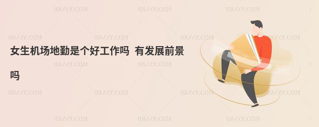 ŮC(j)(chng)ǂ(g)ù аl(f)չǰ